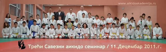 Deciji aikido seminar