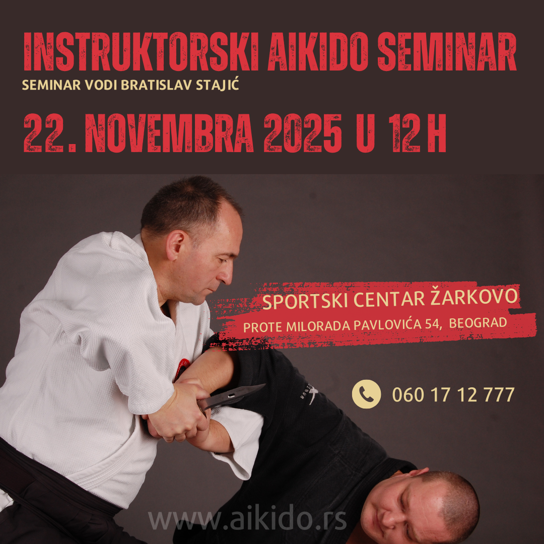 Medjunarodni aikido seminar u Nišu | Bratislav Stajić Medjunarodni aikido seminar u Nišu